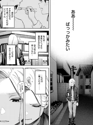 [untsuku] 壁一枚 続_043