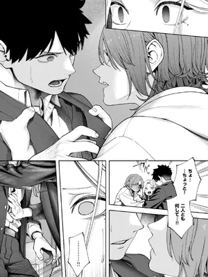 [untsuku] 壁一枚 続_044