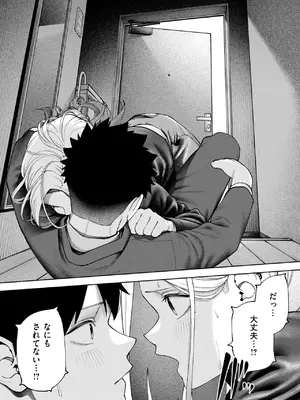 [untsuku] 壁一枚 続_045