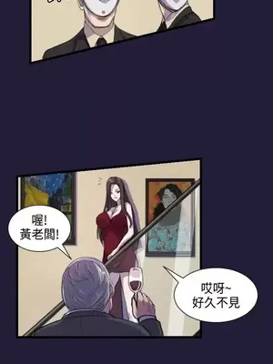 天使的眼淚 1-20話[完結]_001003