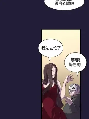 天使的眼淚 1-20話[完結]_001004