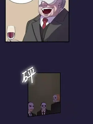 天使的眼淚 1-20話[完結]_001005