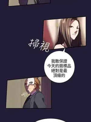 天使的眼淚 1-20話[完結]_001006