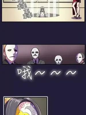 天使的眼淚 1-20話[完結]_001007