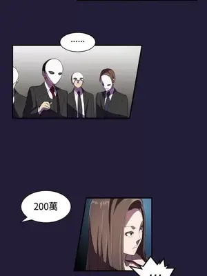 天使的眼淚 1-20話[完結]_001013