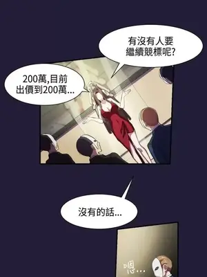 天使的眼淚 1-20話[完結]_001014