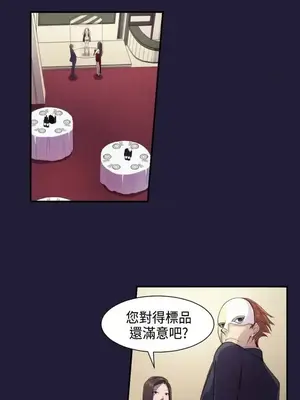 天使的眼淚 1-20話[完結]_001016