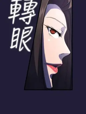 天使的眼淚 1-20話[完結]_001019