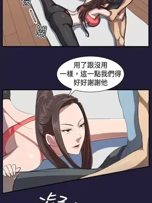 天使的眼淚 1-20話[完結]_002003