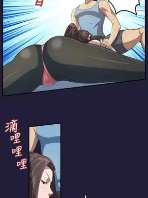 天使的眼淚 1-20話[完結]_002004