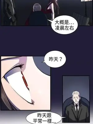 天使的眼淚 1-20話[完結]_002009