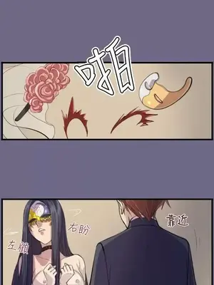 天使的眼淚 1-20話[完結]_002010