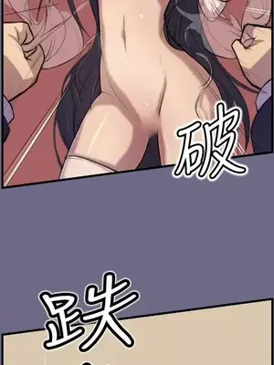 天使的眼淚 1-20話[完結]_002015