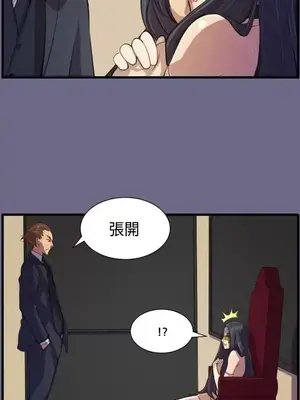 天使的眼淚 1-20話[完結]_002017