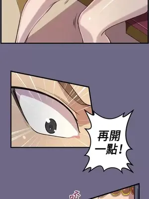 天使的眼淚 1-20話[完結]_002019