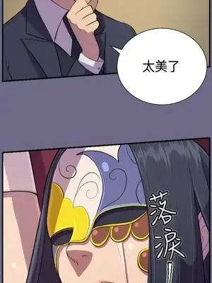 天使的眼淚 1-20話[完結]_002023