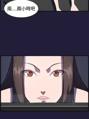 天使的眼淚 1-20話[完結]_003003