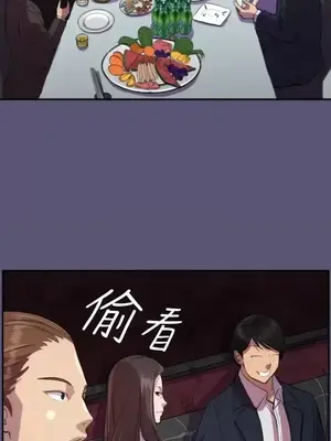 天使的眼淚 1-20話[完結]_003004