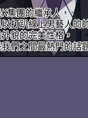 天使的眼淚 1-20話[完結]_003005