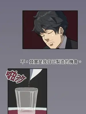 天使的眼淚 1-20話[完結]_003008