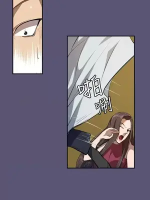 天使的眼淚 1-20話[完結]_003015