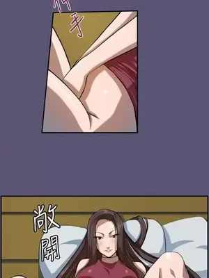 天使的眼淚 1-20話[完結]_003026