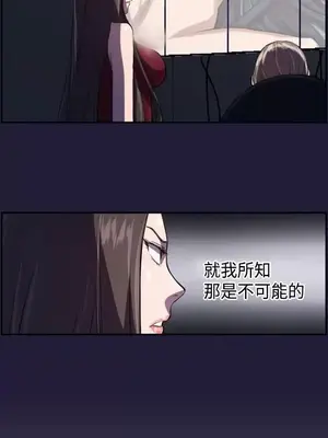 天使的眼淚 1-20話[完結]_003027