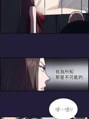天使的眼淚 1-20話[完結]_004001