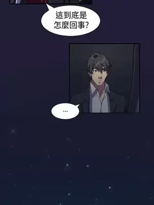 天使的眼淚 1-20話[完結]_004003