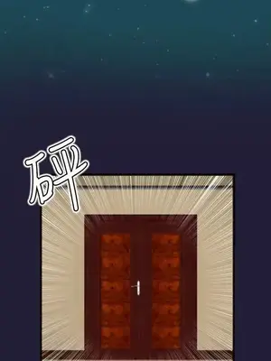 天使的眼淚 1-20話[完結]_004004