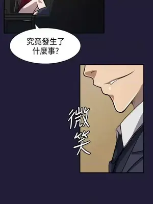 天使的眼淚 1-20話[完結]_004006