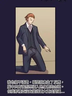 天使的眼淚 1-20話[完結]_004010