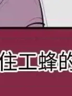 天使的眼淚 1-20話[完結]_004012