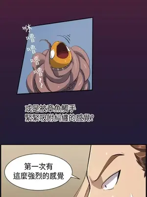天使的眼淚 1-20話[完結]_004013