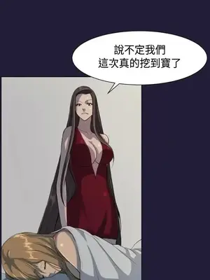 天使的眼淚 1-20話[完結]_004015