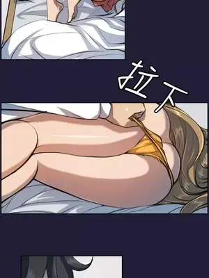 天使的眼淚 1-20話[完結]_004018