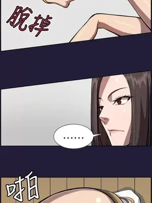 天使的眼淚 1-20話[完結]_004019