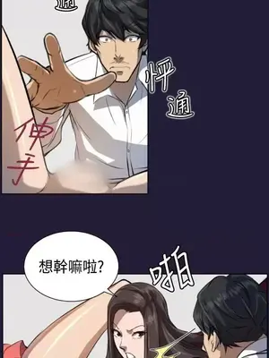 天使的眼淚 1-20話[完結]_004022