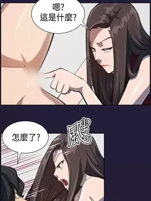 天使的眼淚 1-20話[完結]_004023