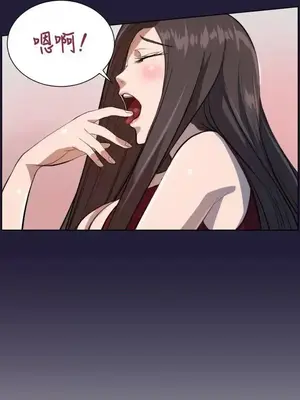 天使的眼淚 1-20話[完結]_004024