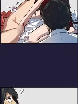 天使的眼淚 1-20話[完結]_005002