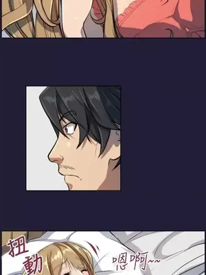 天使的眼淚 1-20話[完結]_005003