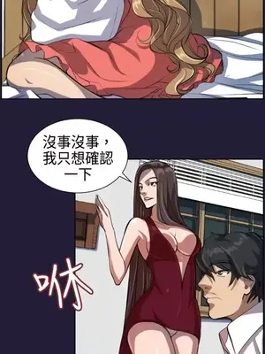 天使的眼淚 1-20話[完結]_005005