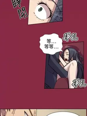 天使的眼淚 1-20話[完結]_005009