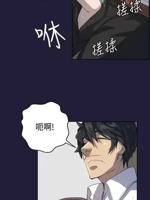 天使的眼淚 1-20話[完結]_005012