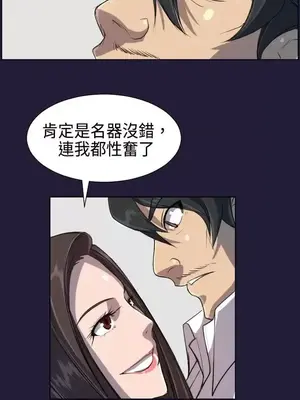 天使的眼淚 1-20話[完結]_005013