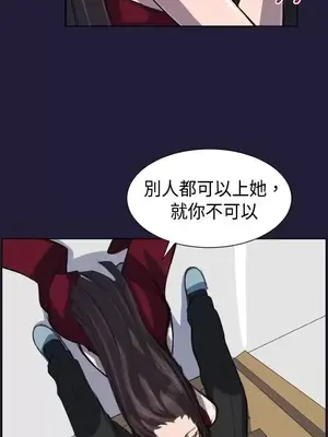 天使的眼淚 1-20話[完結]_005014