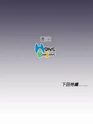 天使的眼淚 1-20話[完結]_005017