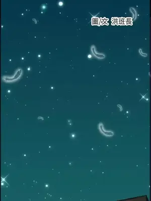 天使的眼淚 1-20話[完結]_006001