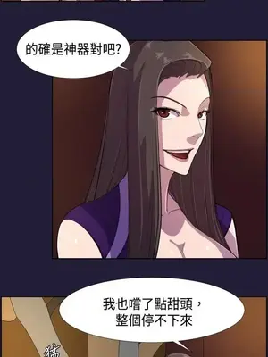 天使的眼淚 1-20話[完結]_006003